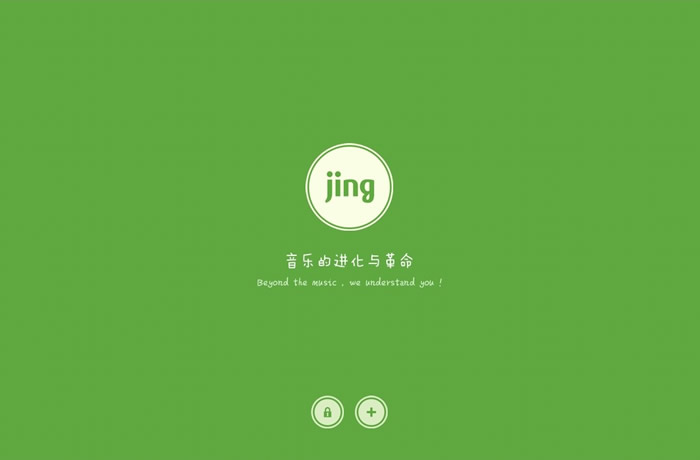 分享一些令人嘆為觀(guān)止的網(wǎng)站 分享一些令人嘆為觀(guān)止的網(wǎng)站
