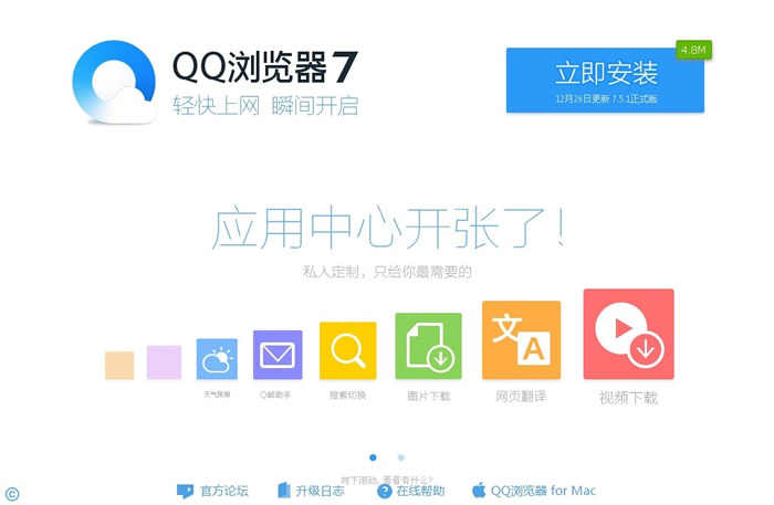 分享一些令人嘆為觀(guān)止的網(wǎng)站 分享一些令人嘆為觀(guān)止的網(wǎng)站